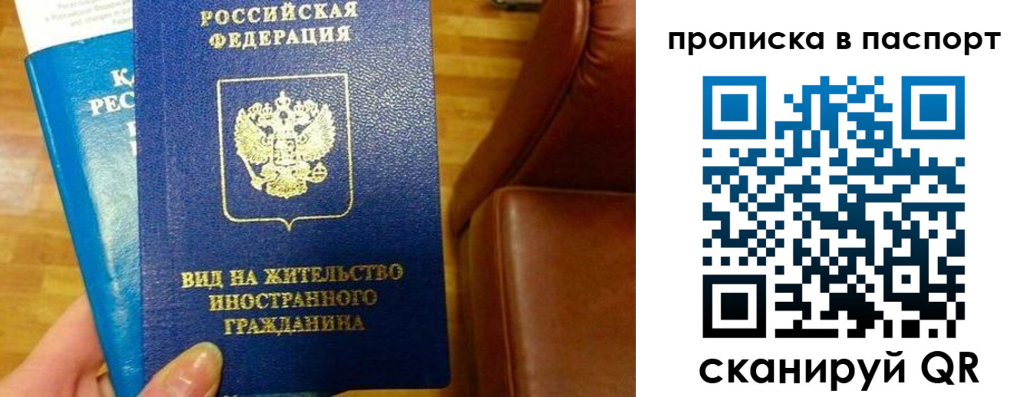 прописка иностранных граждан в Арзамасе